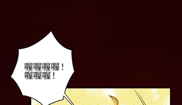 卦妃天下 - 第三十三話(1/2) - 5