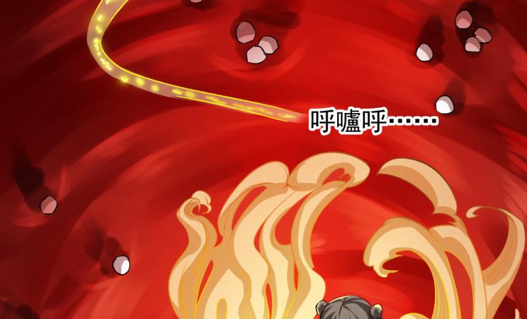 卦妃天下 - 第三十三話(1/2) - 2
