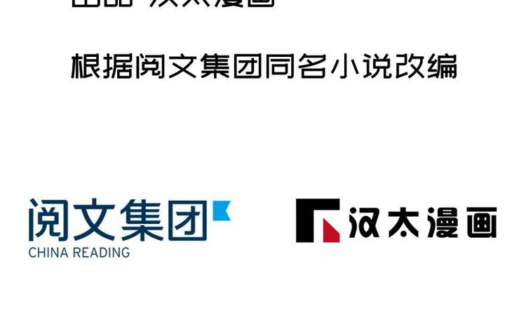 卦妃天下 - 第三十三話(1/2) - 2