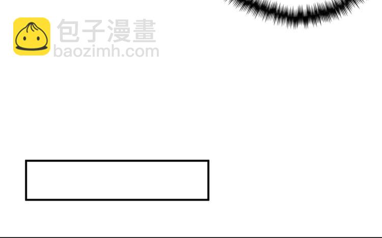 卦妃天下 - 第三十三話(1/2) - 7