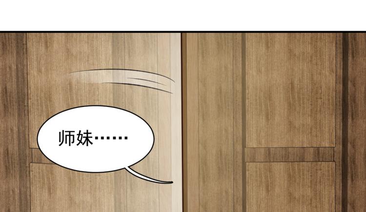卦妃天下 - 第三十三話(1/2) - 5