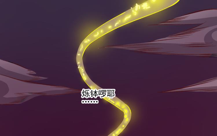 卦妃天下 - 第三十三話(1/2) - 8