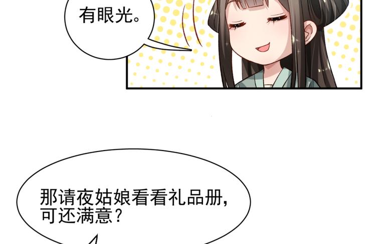 第三十五话(1/2)-第35话