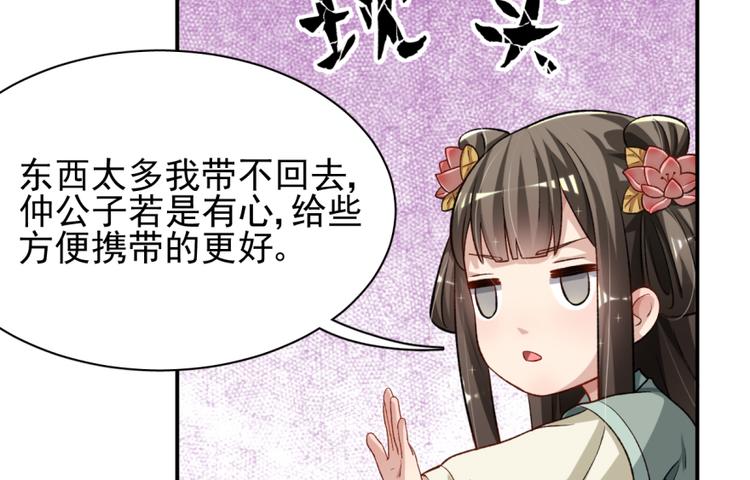 第三十五话(1/2)-第35话