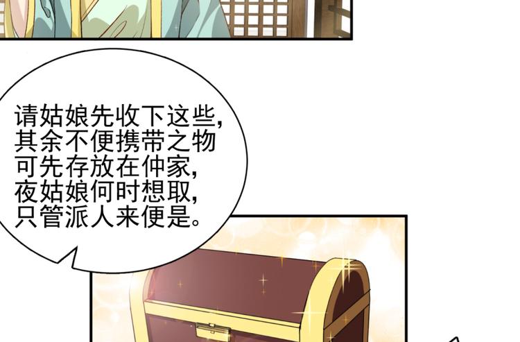 第三十五话(1/2)-第35话