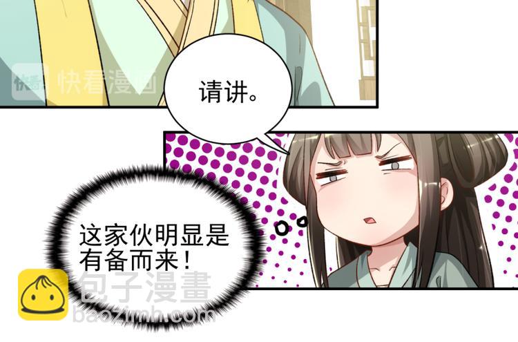 第三十五话(1/2)-第35话