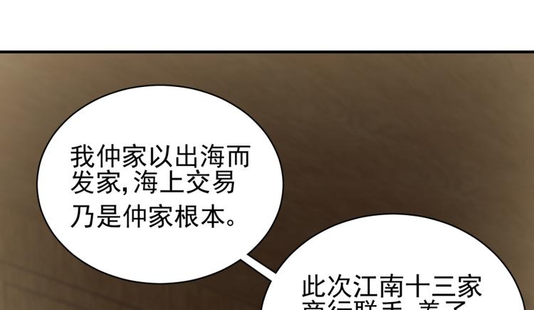 第三十五话(1/2)-第35话