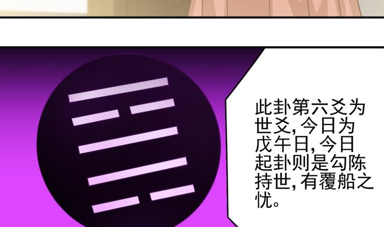 第三十五话(1/2)-第35话