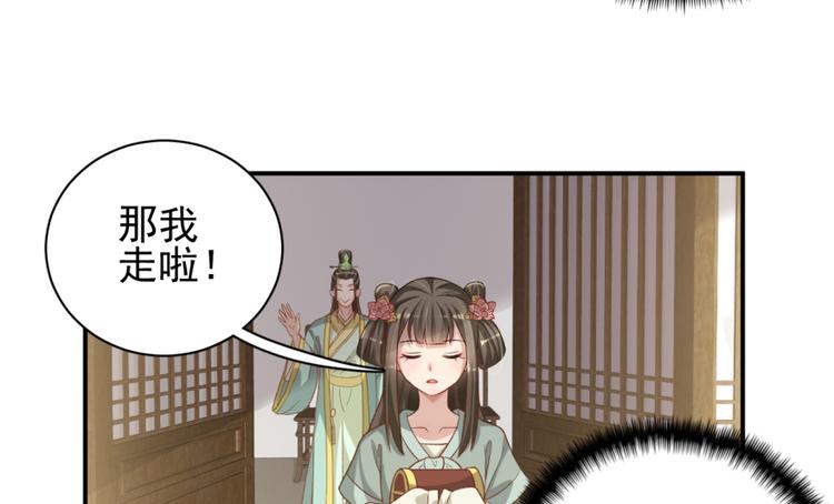 第三十五话(1/2)-第35话