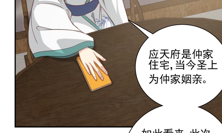 第三十五话(1/2)-第35话