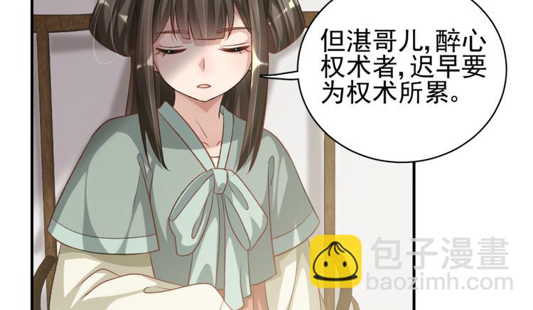 第三十五话(1/2)-第35话