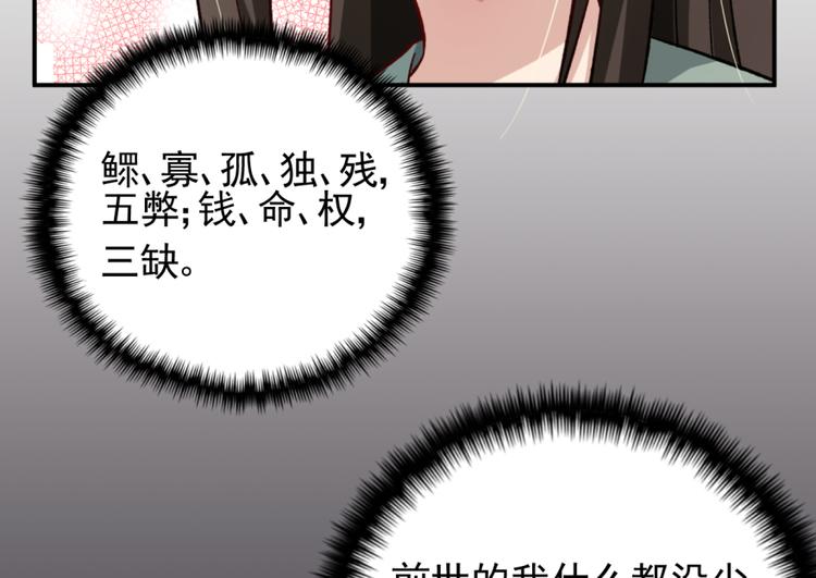 第三十五话(1/2)-第35话