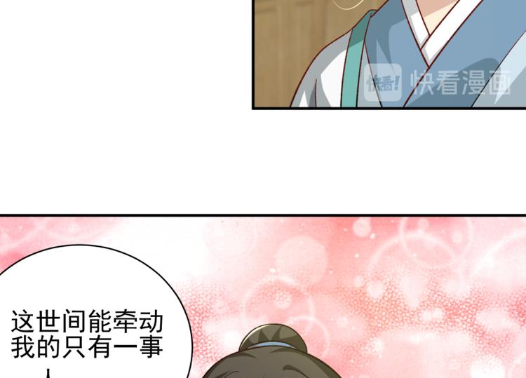 第三十五话(1/2)-第35话