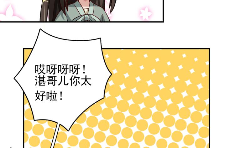 第三十五话(1/2)-第35话