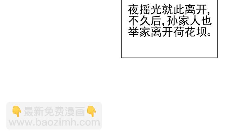 第三十五话(1/2)-第35话