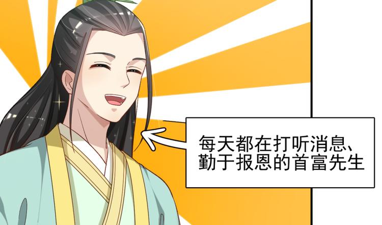 第三十五话(1/2)-第35话