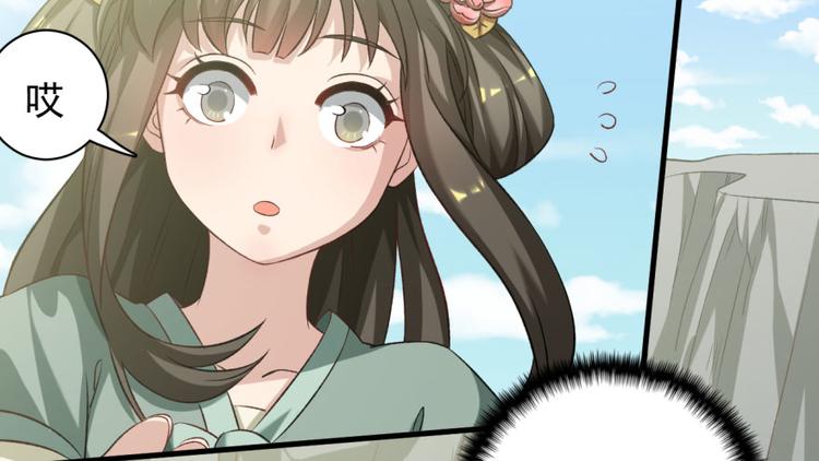 第三十七话(1/2)-第37话