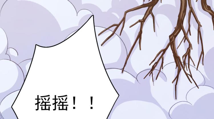 第三十七话(1/2)-第37话