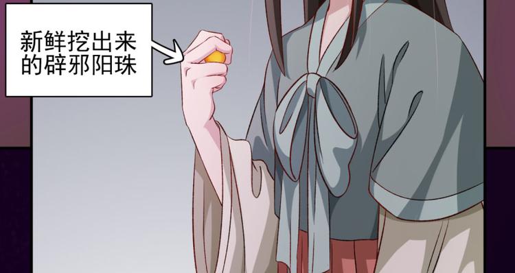 第三十七话(1/2)-第37话