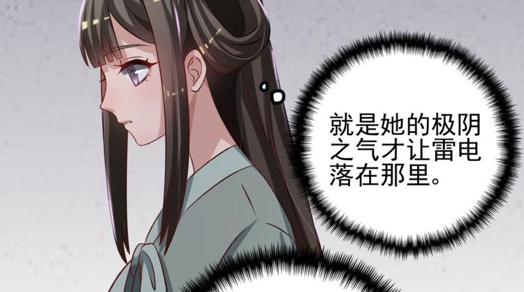 第三十七话(1/2)-第37话