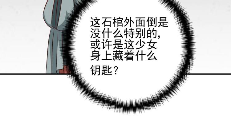 第三十七话(1/2)-第37话