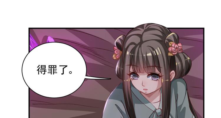 第三十七话(1/2)-第37话