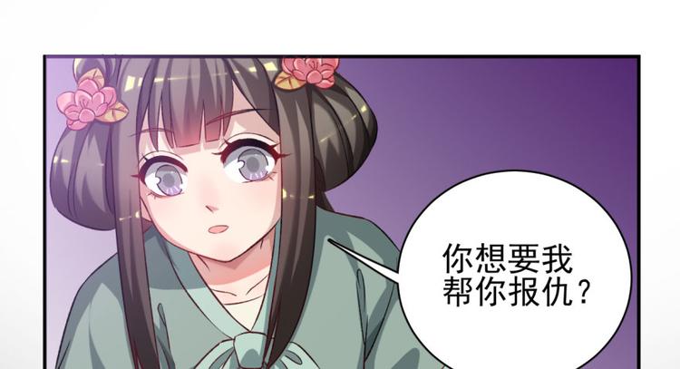 第三十七话(1/2)-第37话