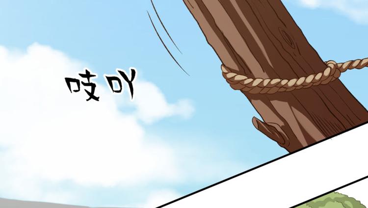 第三十七话(1/2)-第37话