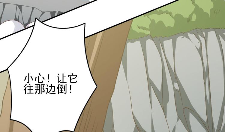 第三十七话(1/2)-第37话