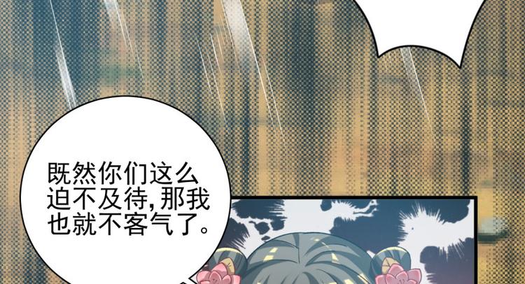 第三十九话(1/2)-第39话