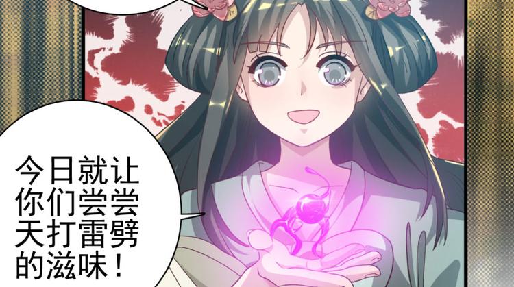 第三十九话(1/2)-第39话