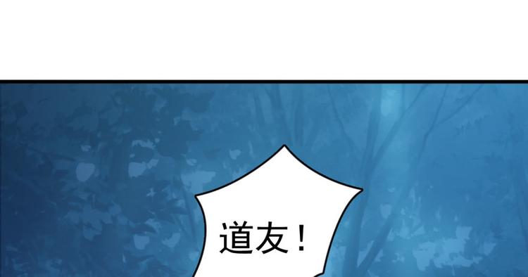 第三十九话(1/2)-第39话