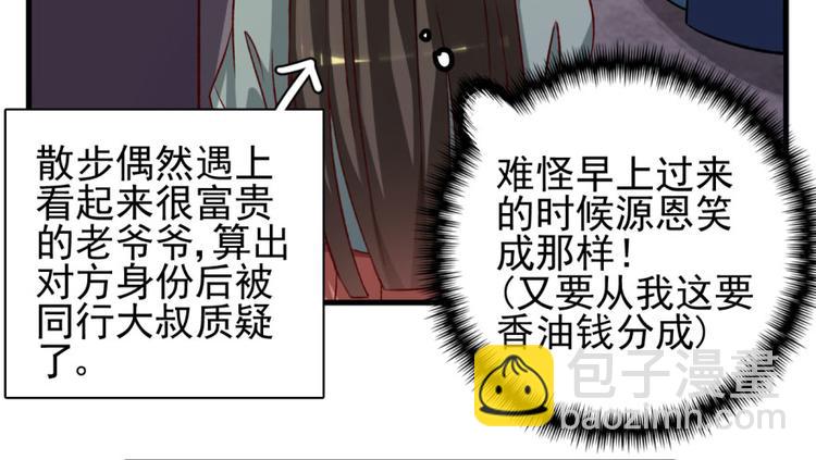 第三十九话(1/2)-第39话