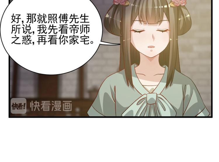 第三十九话(1/2)-第39话