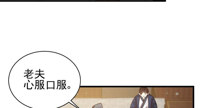 第三十九话(1/2)-第39话