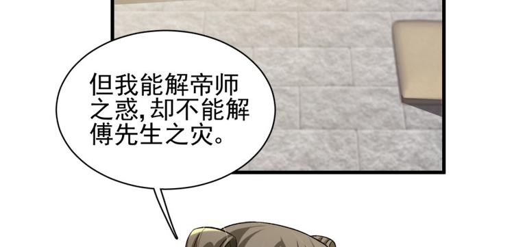 第三十九话(1/2)-第39话