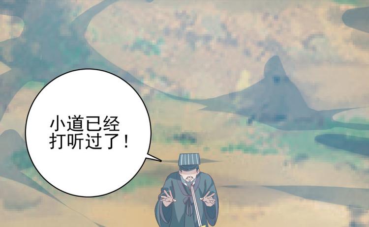 第三十九话(1/2)-第39话