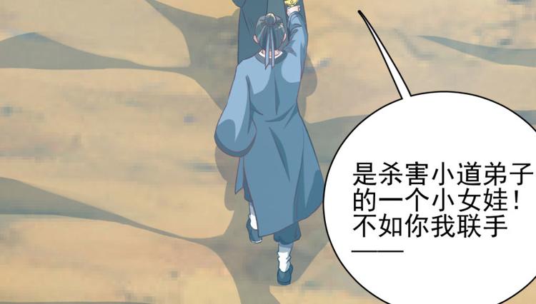 第三十九话(1/2)-第39话