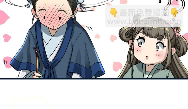 第五话(1/3)-第5话