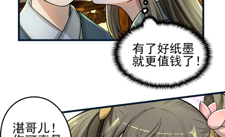 第五话(1/3)-第5话