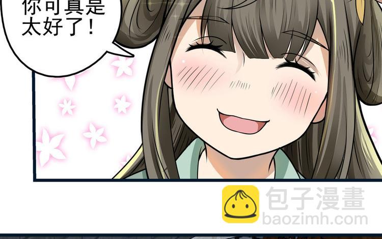 第五话(1/3)-第5话