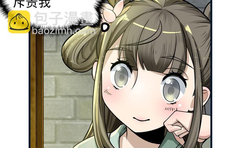 第五话(1/3)-第5话