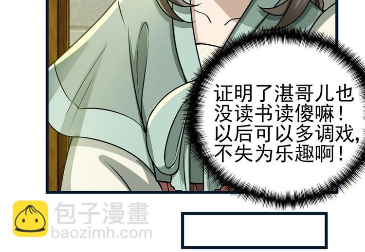 第五话(1/3)-第5话