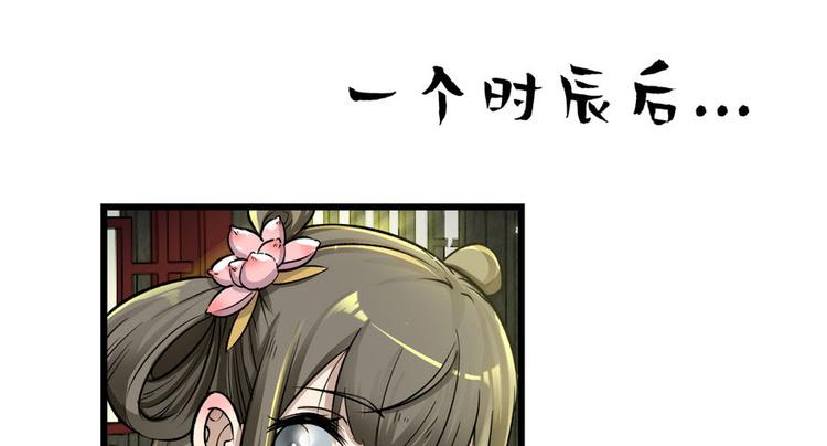 第五话(1/3)-第5话