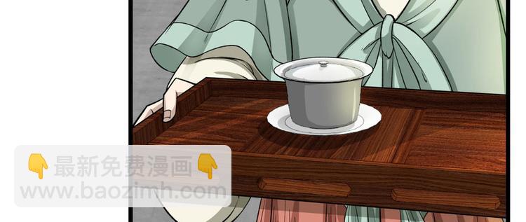 第五话(1/3)-第5话