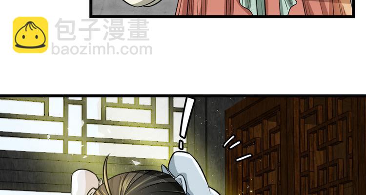 第五话(1/3)-第5话