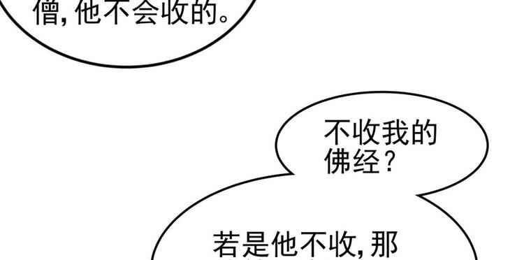 第五话(1/3)-第5话