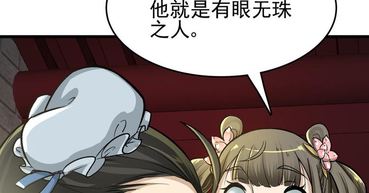 第五话(1/3)-第5话