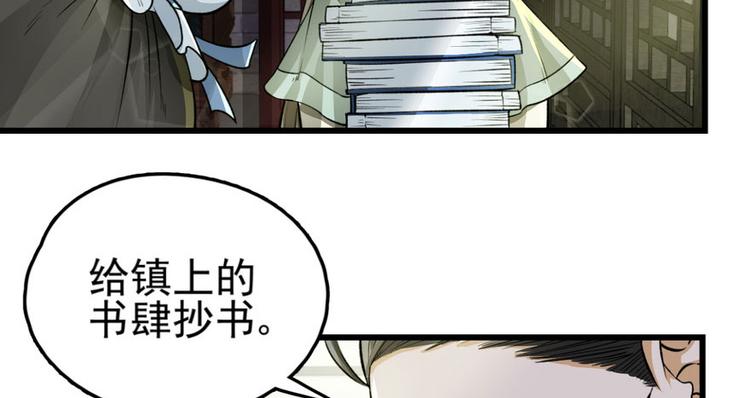 第五话(1/3)-第5话