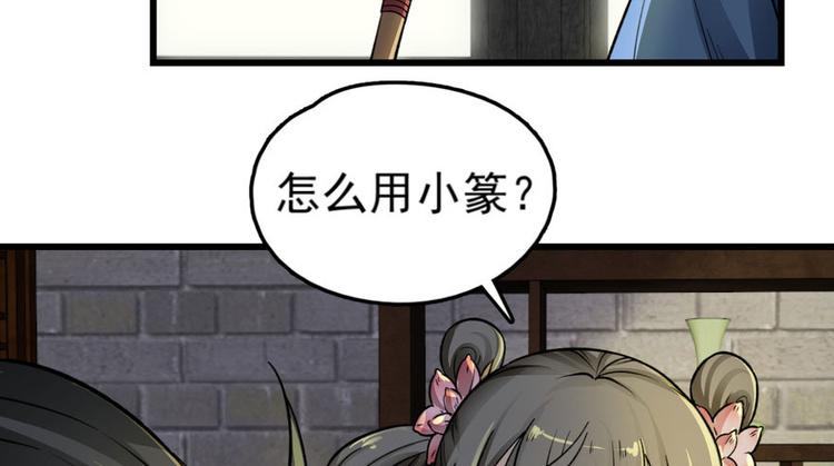 第五话(1/3)-第5话